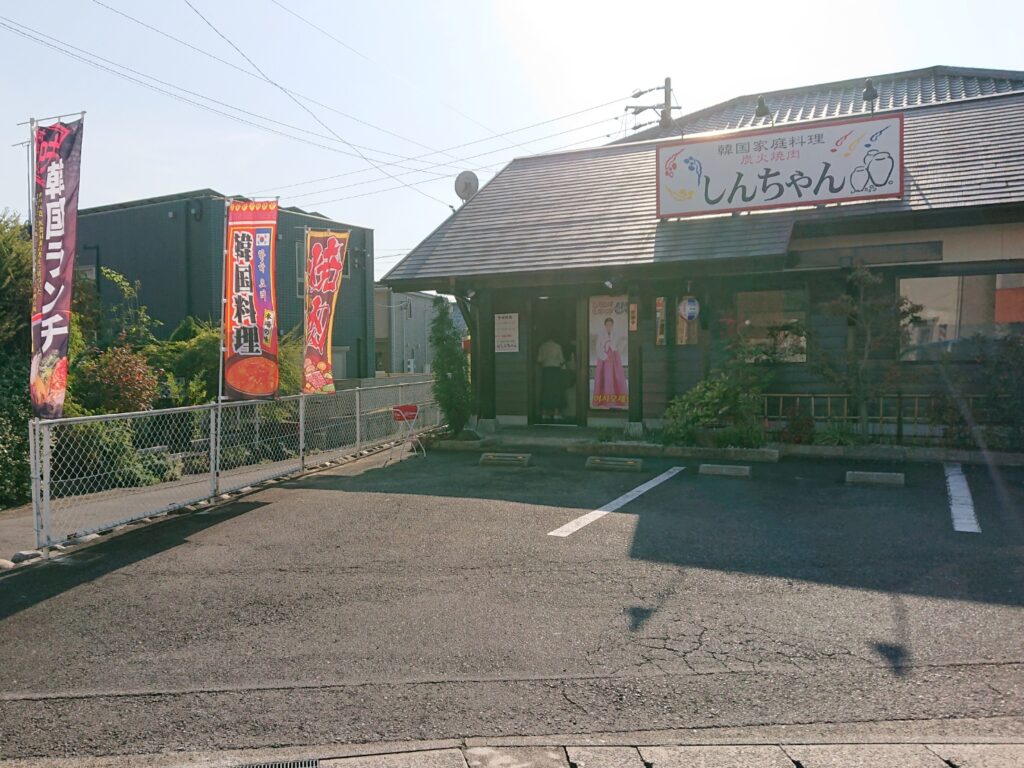 タワレコの店内みたいな小牧市の韓国料理店 しんちゃん で体が癒されるような美味しいソルロンタンを食べた話 こぐまラテの とりあえず やってみた