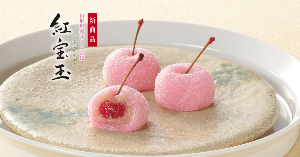 源 吉兆庵の紅宝玉レビュー 自然シリーズ 新商品 秘書の手土産食べ比べ こぐまラテの とりあえず やってみた