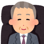 社長