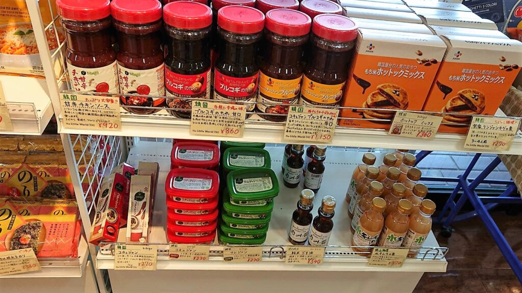 リトルワールドのお土産店 リトルワールドバザール で韓国食品を探してみた こぐまラテの とりあえず やってみた