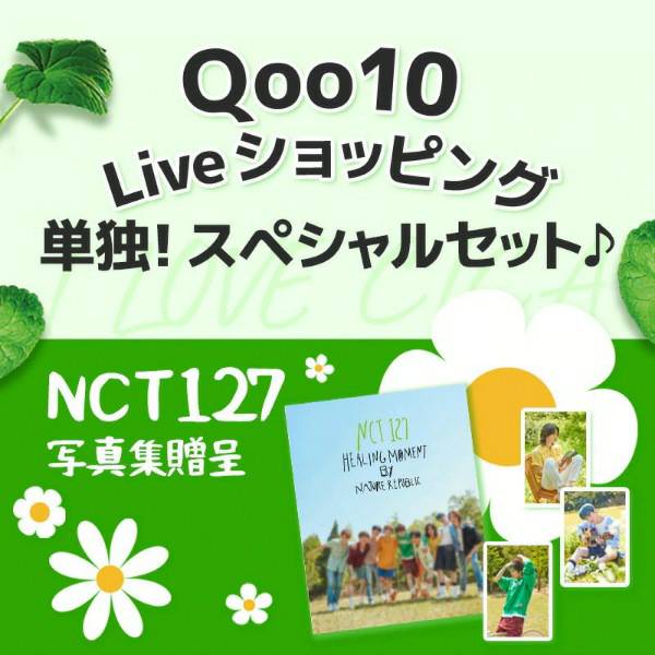 買い物 NCT127 イリチル nature republic ネイリパ フォトブック