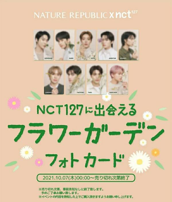 買い物 NCT127 イリチル nature republic ネイリパ フォトブック